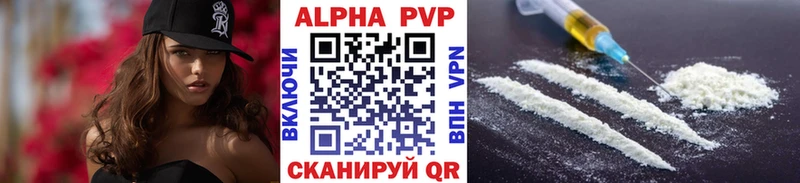 A PVP СК КРИС  darknet как зайти  Воскресенск 