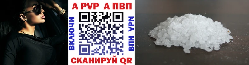 Alpha PVP VHQ Воскресенск