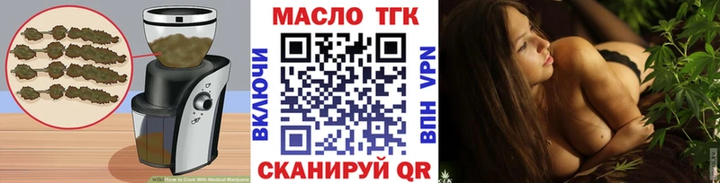 Cannafood марихуана  купить   мориарти как зайти  Воскресенск 