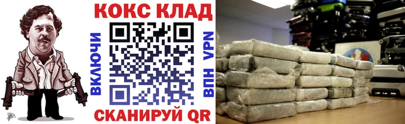 COCAIN Боливия  как найти закладки  Воскресенск 