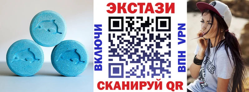 цены наркотик  Воскресенск  Ecstasy MDMA 