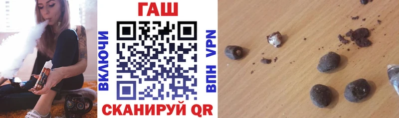 как найти   Воскресенск  ГАШИШ hashish 