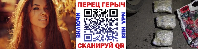 как найти закладки  Воскресенск  МЕГА онион  ГЕРОИН герыч 