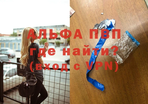 каннабис Белоозёрский