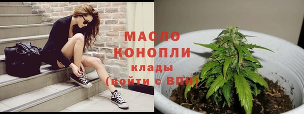 каннабис Белоозёрский