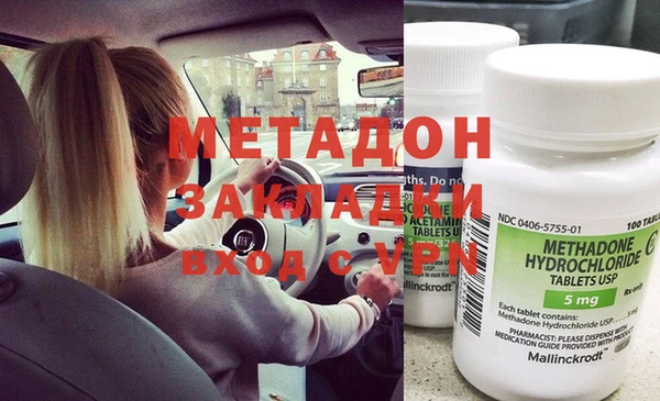 ECSTASY Осинники