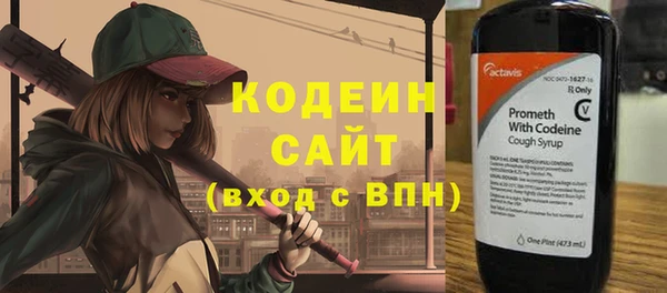 винт Беломорск