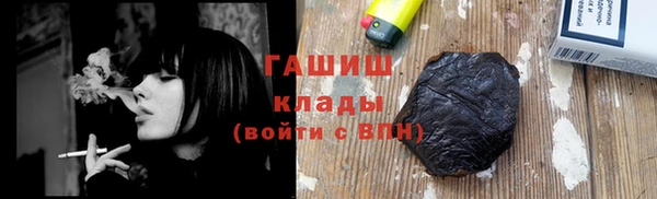 дживик Белокуриха