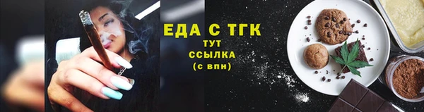 каннабис Белоозёрский