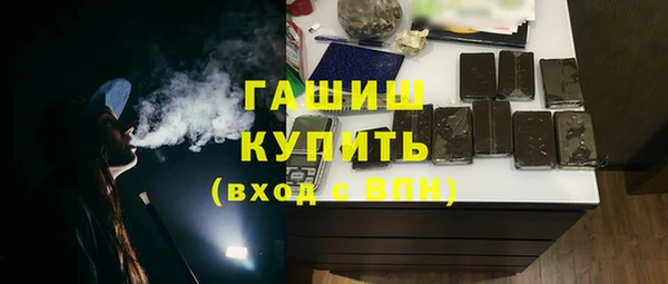 винт Беломорск