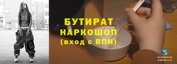 каннабис Белоозёрский