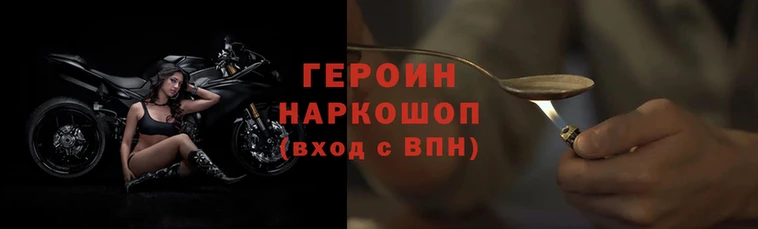 винт Беломорск