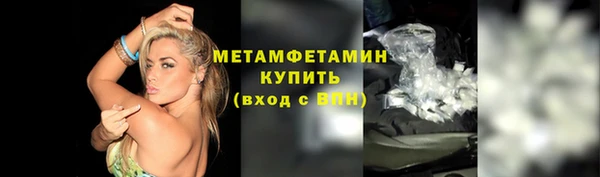 винт Беломорск