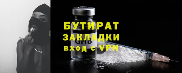 каннабис Белоозёрский