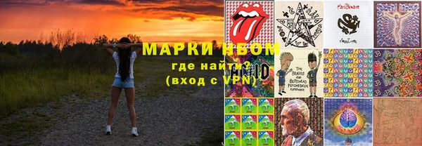 дживик Белокуриха