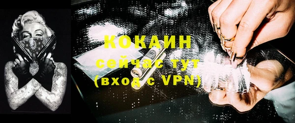 винт Беломорск