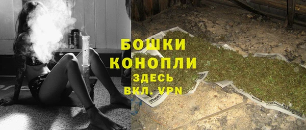 винт Беломорск
