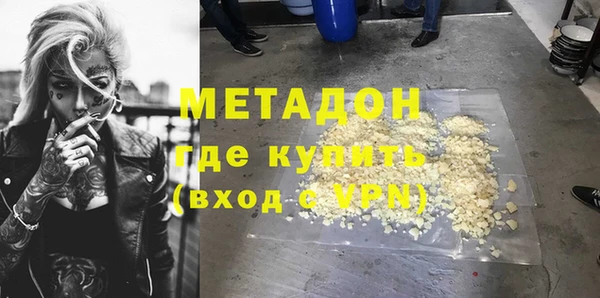 дживик Белокуриха