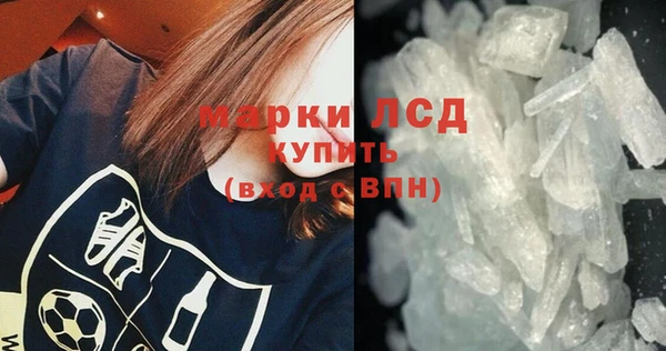 винт Беломорск