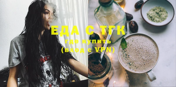 винт Беломорск