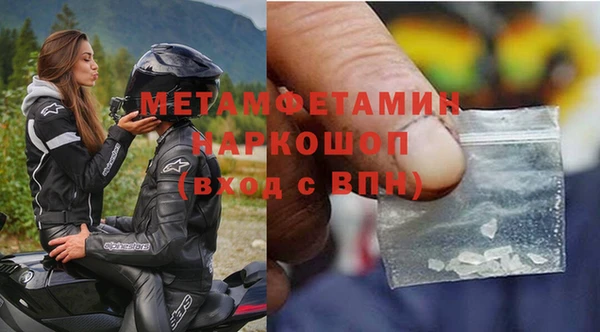 винт Беломорск