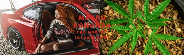 каннабис Белоозёрский