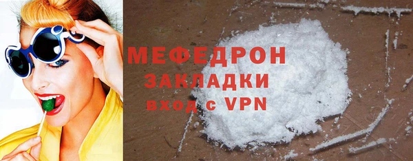 винт Беломорск