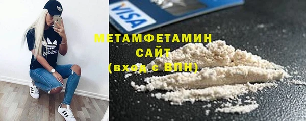 винт Беломорск