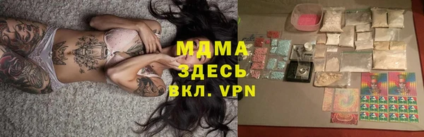 дживик Белокуриха