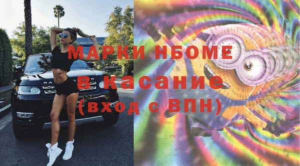 винт Беломорск