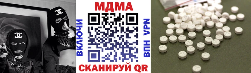 что такое Воскресенск МДМА молли