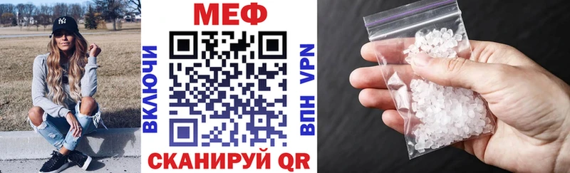 mega ссылки  Воскресенск  Мефедрон mephedrone 