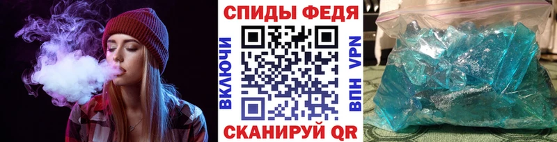 МЕТАМФЕТАМИН кристалл  Воскресенск 