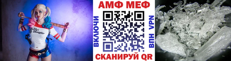 Метамфетамин кристалл Воскресенск