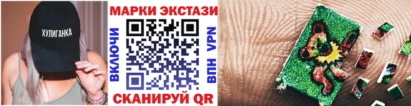 Марки 25I-NBOMe 1,5мг  Воскресенск 