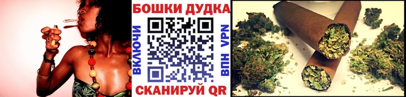 закладка  Воскресенск  Бошки Шишки OG Kush 